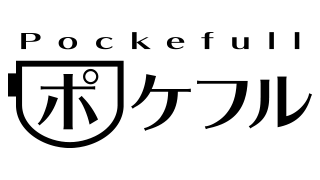 ポケフル
